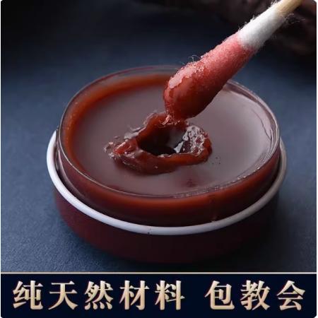 meyao 唇膏 管裝14支 DIY唇膏