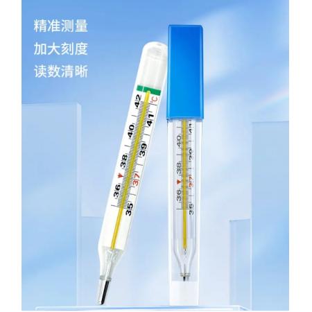 meyao玻璃體溫計(jì)無(wú)汞無(wú)水銀溫度計(jì)測(cè)人體溫嬰兒腋下式 -10支裝