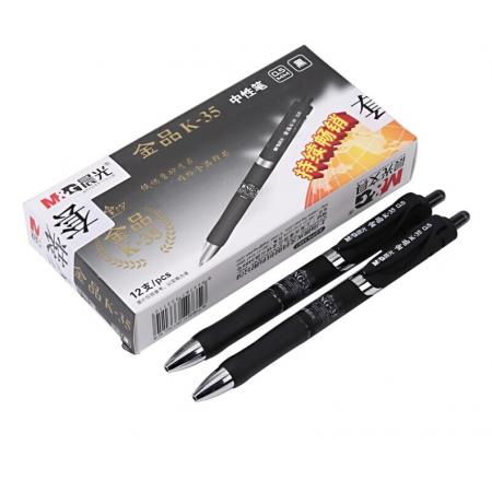 晨光(M&G)文具0.5mm黑色中性筆 按動子彈頭簽字筆 商務(wù)辦公水筆 12支/盒AGPK3507