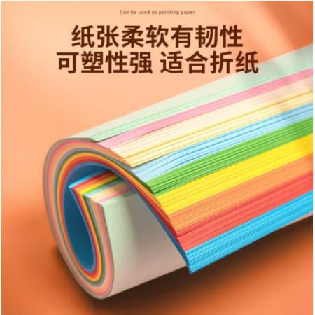 得力7391 粉紅色彩卡紙 A4 70g 