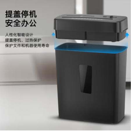 科密（comet）碎紙機(jī)多功能辦公家用文件粉碎機(jī)（單次8張 持續(xù)5分鐘 15L 可碎卡光盤訂書針 ）DS02黑