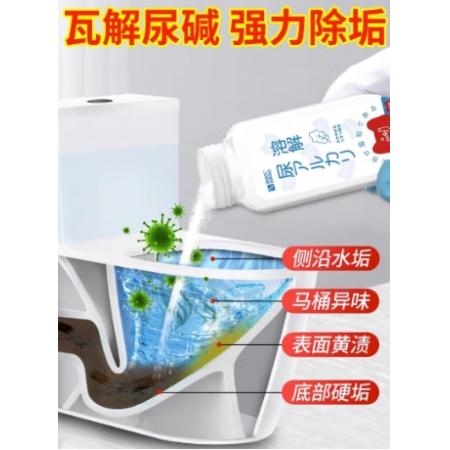 美瑞樂尿堿溶解劑 試用裝