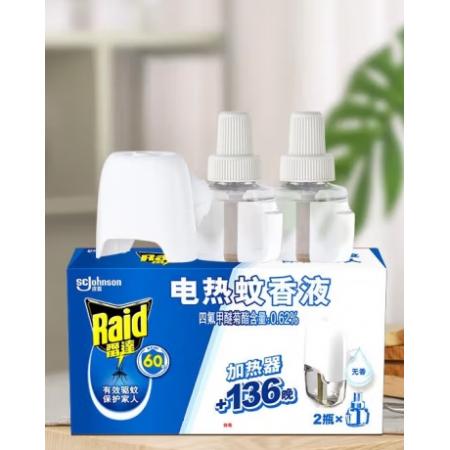 電蚊香液	雷達(dá)	2瓶液+無(wú)線加熱器