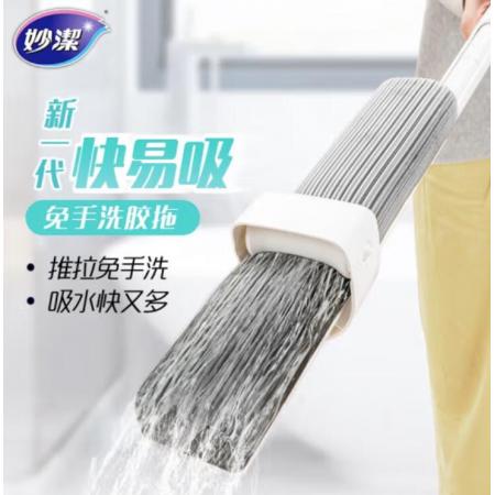 長桿拖布	妙潔免手洗吸水 長桿 