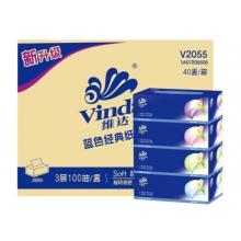維達V2055 盒裝 抽紙