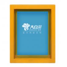 致薈樹  制作絲印網(wǎng)板材料 油墨鋁框器材 0號網(wǎng)版(內(nèi)框11*11CM)