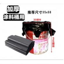 茶花45X40，200個小黑袋 黑色垃圾袋