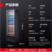德瑪仕  單門(mén)展示柜  LG-390ZH1