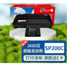 格之格 硒鼓 sp200C 