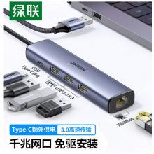 轉(zhuǎn)接頭	綠聯(lián)RJ45
