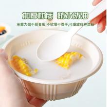 藍(lán)自然一次性碗【400ML*50只】可降解玉米淀粉紙碗