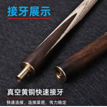 臺球桿	天工萬象10mm（裸桿+加長節(jié)+桿包）