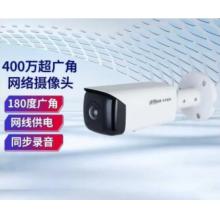 大華  槍式攝像機	DH-IPC-FFW9209M-A-I1