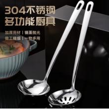 拜杰 不銹鋼湯勺	火鍋專用無(wú)孔 小號(hào)