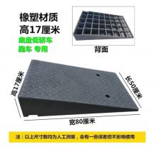 坡度墊 百舸	坡度墊	50*80*17cm  （80是寬面）橡塑（80是寬面）橡塑