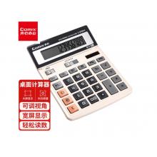齊心雙電源辦公大號計算器 寬屏財務計算機辦公文具用品 C-1200H