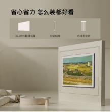 創(chuàng)維電視 100Q7D 100英寸電視機(jī) 240Hz高刷 4+128G一級(jí)能效4K