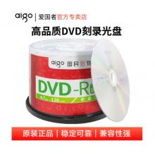 愛國者（aigo） DVD-R 空白光盤/刻錄盤 16速4.7GB 桶裝50片