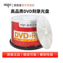  愛國者 DVD+R 空白光盤/刻錄盤 16速4.7GB 桶裝50片 可打印