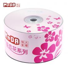 銘大金碟 CD-R空白光盤/刻錄盤 蝶戀花系列 52速700M 50片塑封裝
