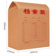 西瑪6833 A4純漿牛皮紙檔案袋 側(cè)寬15cm