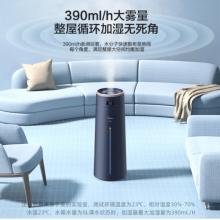 美的【超高懸霧】加濕器臥室嬰兒8升大容量霧化器SCK-1LA80W
