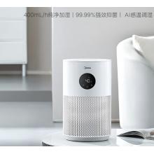 美的【輕音除菌】無霧加濕器臥室嬰兒保濕辦公室桌面家用SZ-2M40