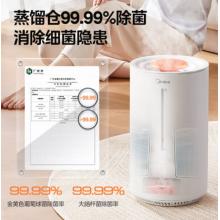 美的【沁潤熱霧】加濕器嬰兒臥室空氣凈化加濕器家用辦公室桌SR-3R50