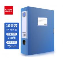 齊心 10個(gè)裝 75mm牢固耐用粘扣檔案盒/A4文件盒/資料盒 藍(lán)色EA1003-10
