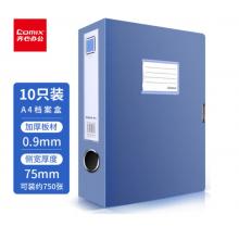 齊心 10個(gè)裝 75mm粘扣檔案盒/A4文件盒/資料盒 藍(lán)色EA1009-10