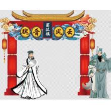 龍翔拱門立柱桁架1*1*2.8