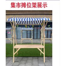 世明攤位架1.5*60*2