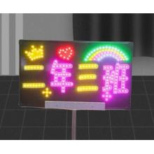 嘉嚞手舉牌40*60cm