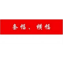meyao豎聯(lián)500*70