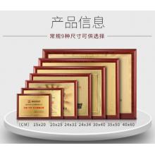 英友 獎(jiǎng)牌30*45