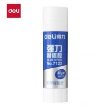 膠棒 得力7122 21g/支
