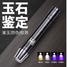 meyao手電筒	鋁合金LED	四光源