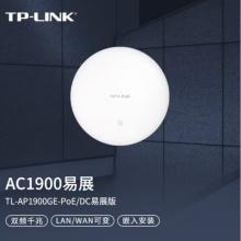 無線AP	meyao	1900M雙頻千兆
