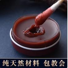 meyao 唇膏 管裝14支 DIY唇膏