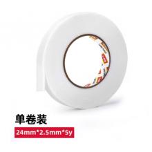 海綿雙面膠  得力 	24mm*5y