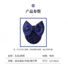 meyao  頭花 金邊藍(lán)色