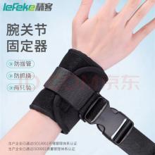 秝客 約束帶  手腕捆綁帶四肢束縛帶  2只裝黑色卡扣款