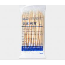 華魯 棉簽一次性使用無菌棉簽棉棒  無菌棉簽8cm/2000袋【共10萬支整箱】