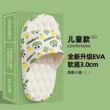 meyao踩屎感兒童拖鞋女童男孩 白色【青蛙】 32-33