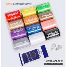 meyao縫紉線縫衣線402小卷彩色 12色1000米