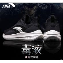 安踏男鞋運(yùn)動(dòng)鞋子男春夏季網(wǎng)面透氣減震 黑【網(wǎng)面透氣】 39