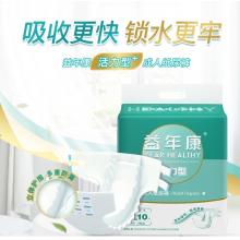 益年康 活力型成人老年人紙尿褲XL碼10片特大號(hào)(臀圍:110-160cm)