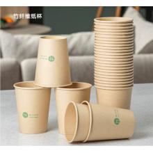得力(deli)250ml竹纖維一次性杯子 水杯/紙杯 100只裝 19208