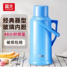 保溫壺	富光	富光2.2L本色/304不銹鋼
