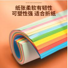 得力7391 粉紅色彩卡紙 A4 70g
